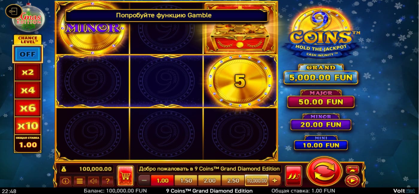 9 Coins
