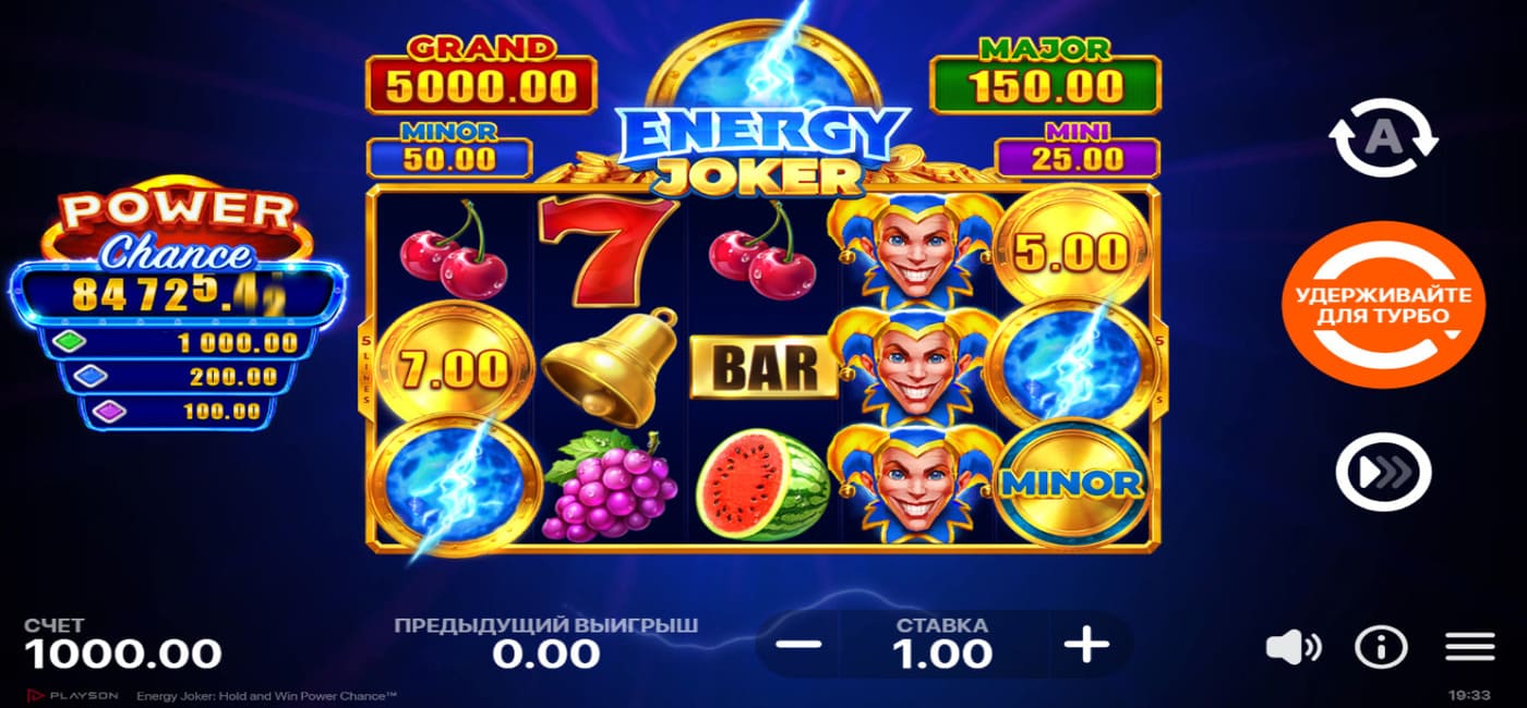 Energy Joker