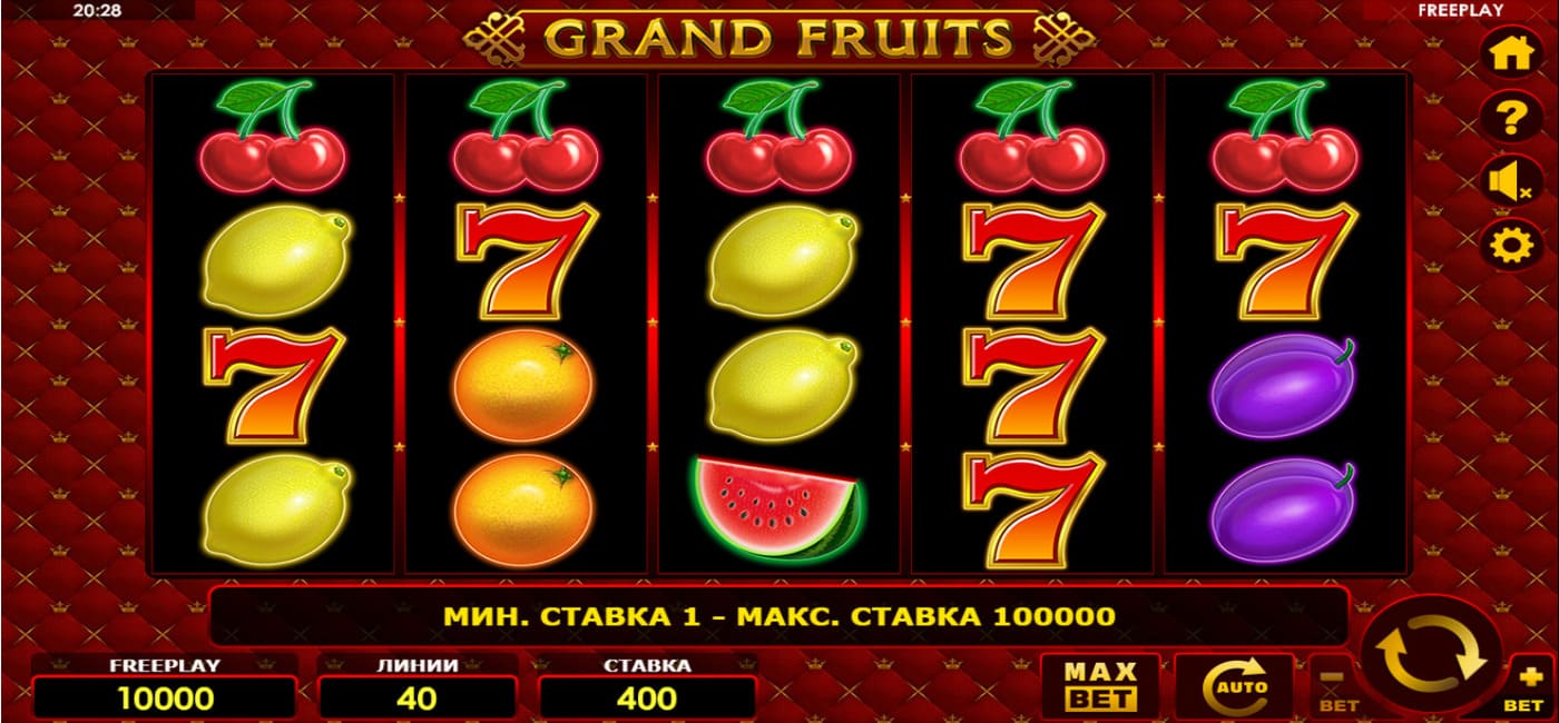 Grand Fruits